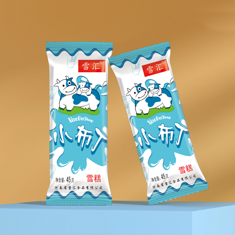 小布丁