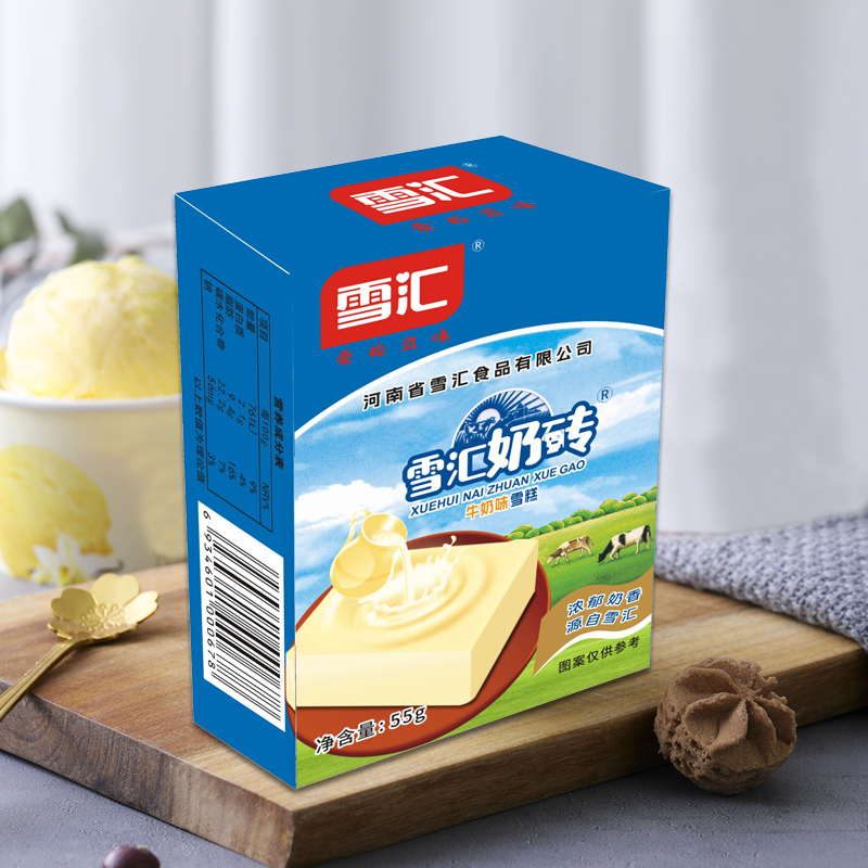 奶砖