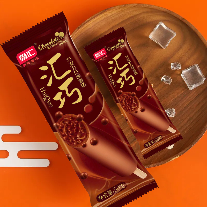 汇巧