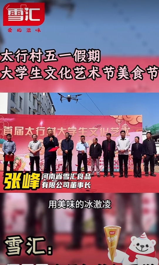 微信图片_20240515102509.jpg