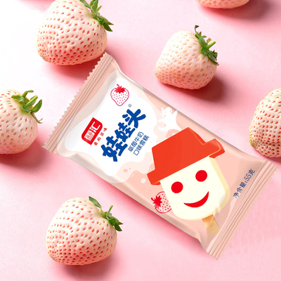 娃娃头草莓