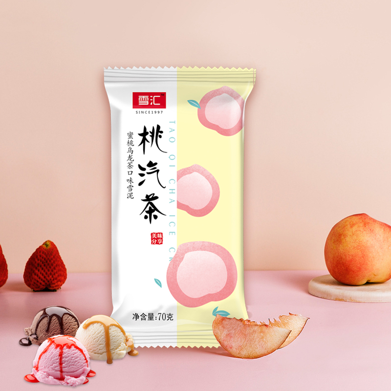 桃汽茶