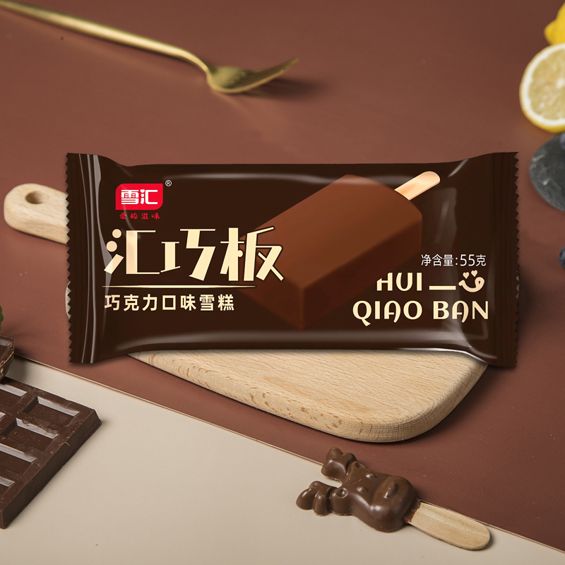汇巧板