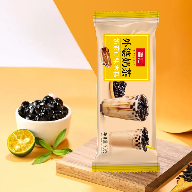 外婆奶茶