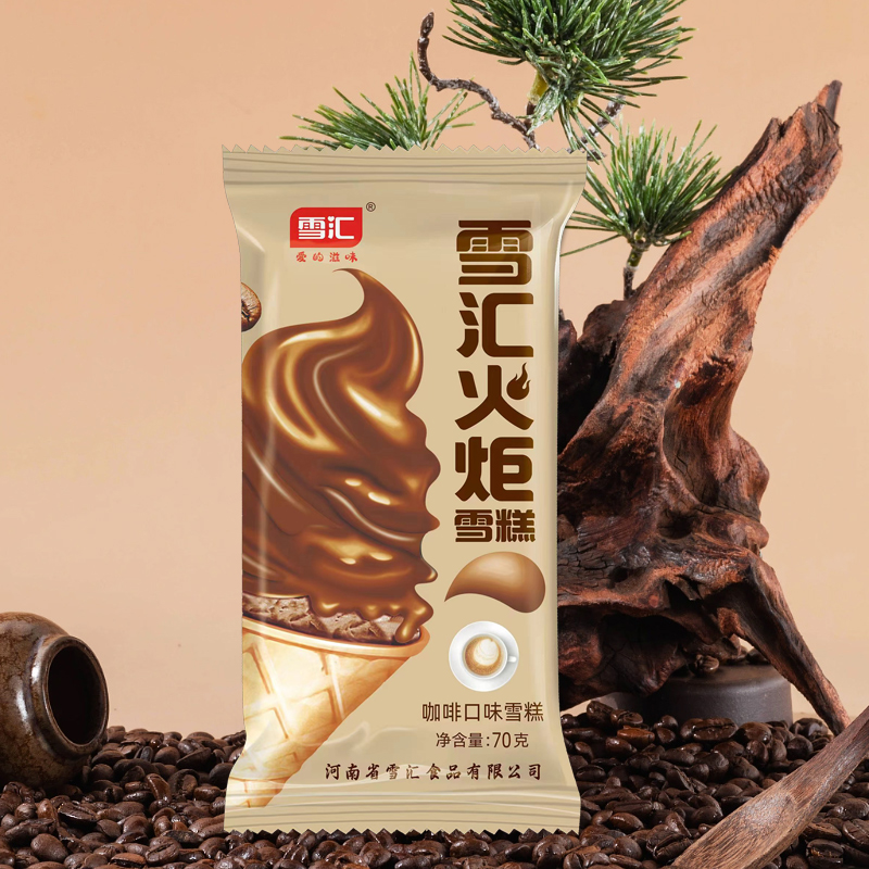 火炬咖啡味雪糕